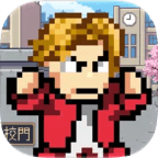 ヤンキーサバイバー（事前登録）（iOS）
