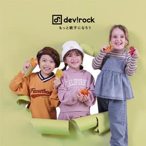 【初回購入】子供服の通販 devirock