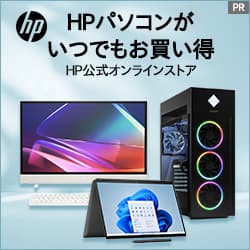 HP公式オンラインストア